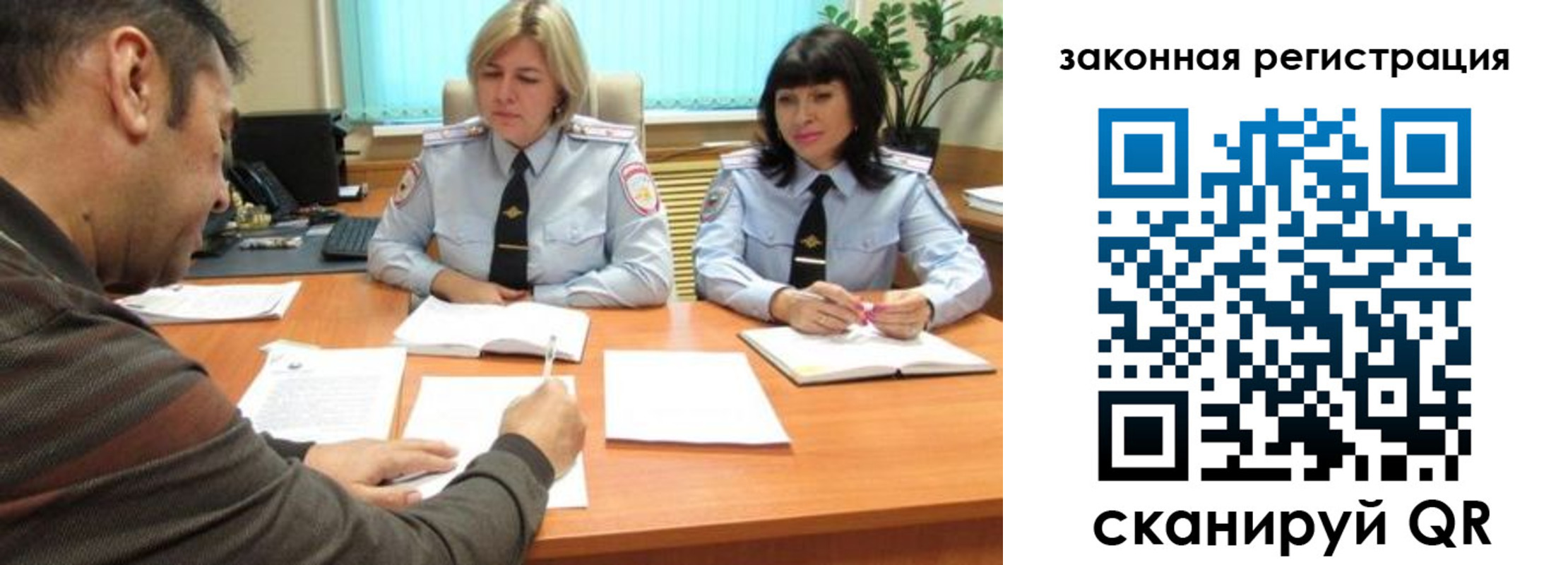 прописка паспорт в Чапаевске