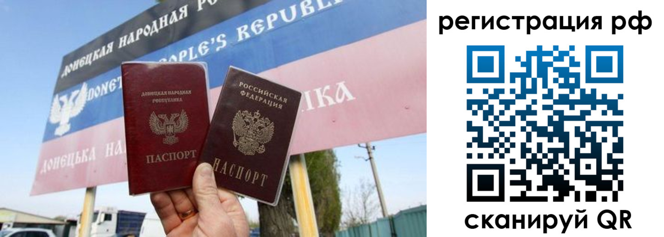 прописка поиск в Чапаевске